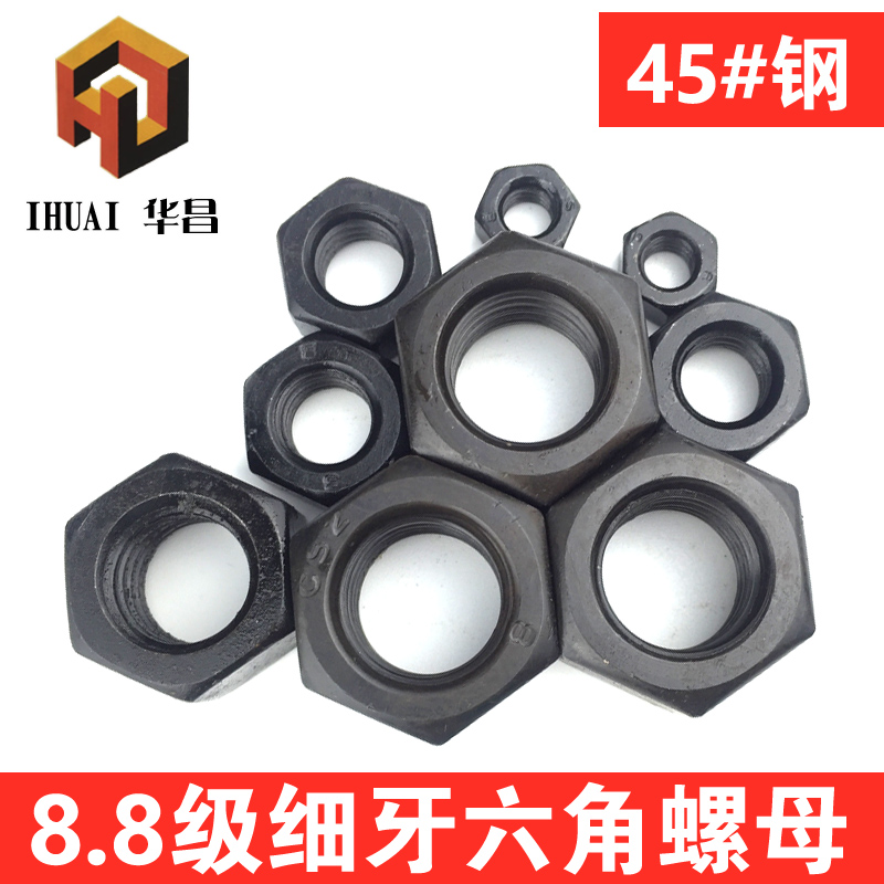 8 8 plus hard high strength hair black fine tooth hexagonal nut filament screw cap fine button nut M16 * 1 5-M30 * 2