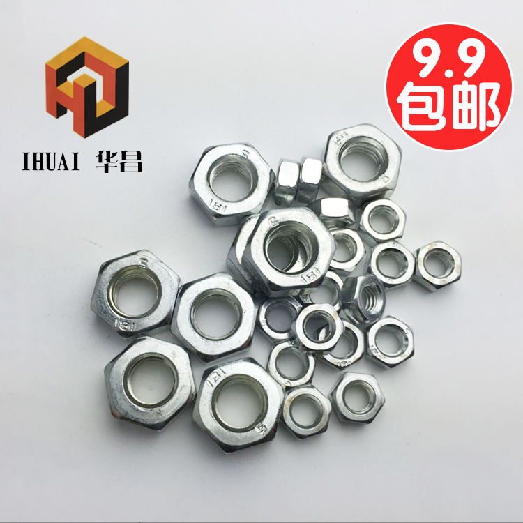 Galvanized 4 grade 8 carbon steel hex nut Anti-tooth nut Screw cap M2M3M4M5M6M8M10M12-M22