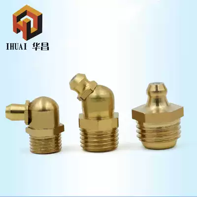 Cream nozzle Copper nozzle Oil nozzle head Copper oil cup Oil nozzle Oil gun grease nozzle Butter gun head curved nozzle M6M8M10
