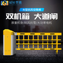 Parking lot Gate Gate community access control landing rod gate electric lifting rod vehicle identification barrier integrated machine