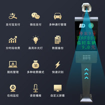 Parking lot gate system lifting rod community car access control automatic landing Rod license plate recognition all-in-one machine