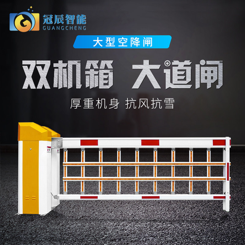 Parking lot fence machine Community access control Landing rod gate electric lifting rod Vehicle identification fence machine All