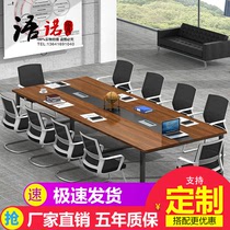 Conference room furniture office furniture steel Wood combined with company conference table long table table table reception negotiation meeting table