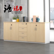 Office furniture board book cabinet wood with lock data Cabinet floor cabinet low cabinet short cabinet locker storage rack Qingdao