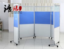 Office furniture push-pull folding screen high partition wall simple modern office mobile screen belt pulley plate