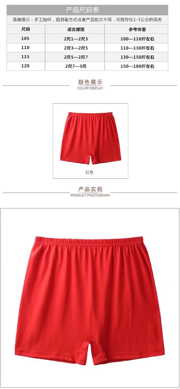 Đồ lót nam và nữ trung niên và trung niên lớn màu đỏ SpongeBob XL cotton boxer eo cao thoải mái và thoáng khí noi y cao cap