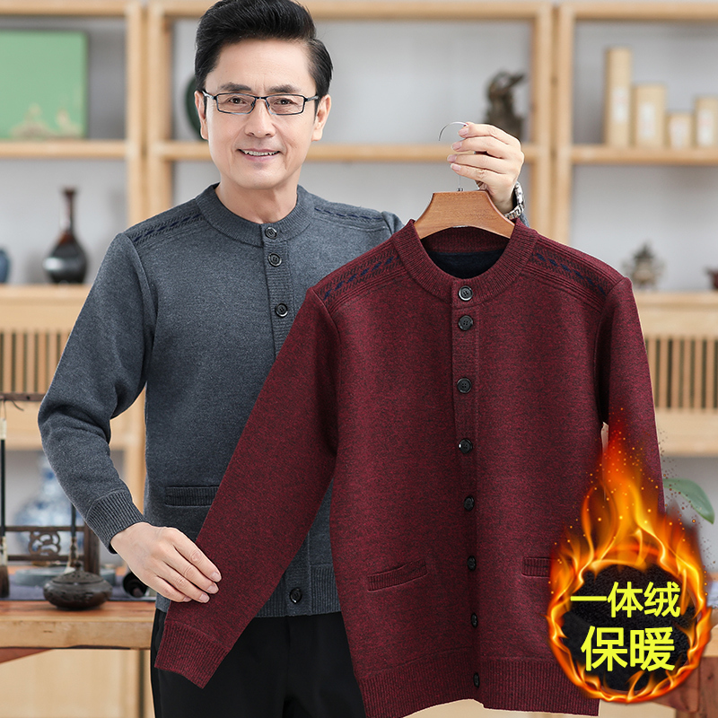 Grandpa's Cardigan Wool Sweater for Middle-Aged and Elderly Men, Fleece-Lined and Thickened Knit Jacket, Dad's Autumn and Winter Clothing, 70-Year-Old Top Grandpa's Cardigan Wool Sweater for Middle-Aged and Elderly Men, Fleece-Lined and Thickened Knit Jacket, Dad's Autumn and Winter Clothing, 70-Year-Old Top