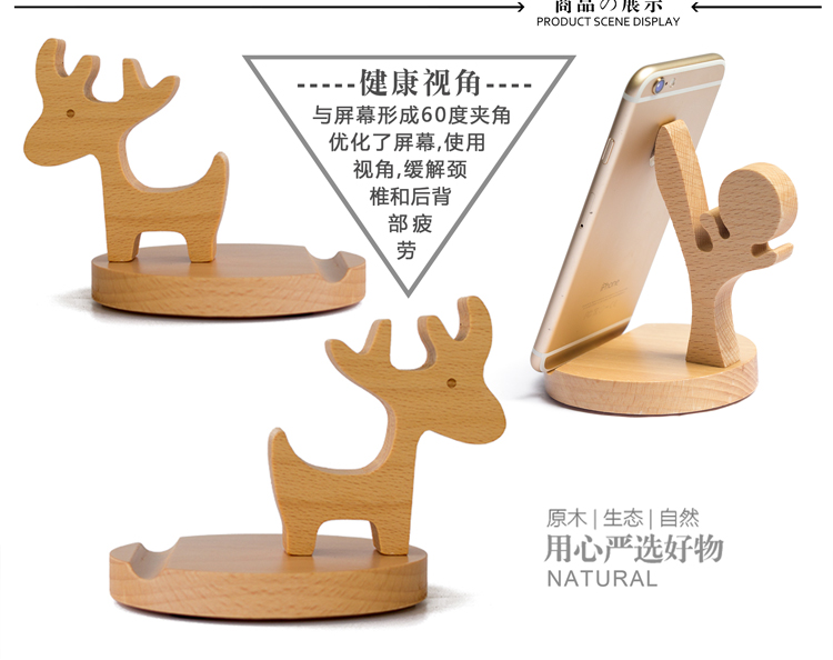Sáng tạo hươu pony máy tính để bàn gỗ rắn điện thoại di động giữ điện thoại di động giữ gỗ phim hoạt hình dễ thương bằng gỗ lười cơ sở điện thoại di động - Phụ kiện điện thoại di động ốp lưng samsung a70