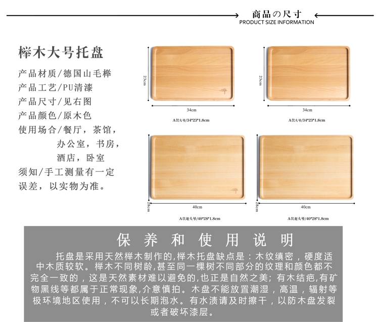 Phong cách nhật bản tấm gỗ hình chữ nhật bằng gỗ khay tấm gỗ đĩa trái cây khay bánh cup tray tấm gỗ rắn cách nhiệt pad pad khay tra go