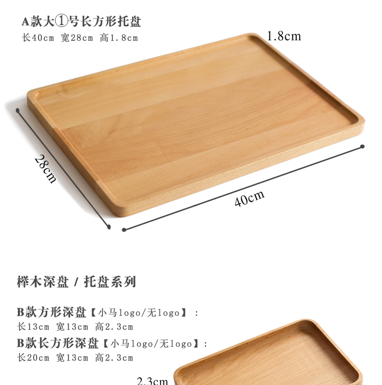 Phong cách nhật bản tấm gỗ hình chữ nhật bằng gỗ khay tấm gỗ đĩa trái cây khay bánh cup tray tấm gỗ rắn cách nhiệt pad pad khay tra go