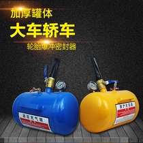 Big wheel tire burst punch Truck vacuum tire burst charge burst charge seal High pressure inflatable cylinder burst charge gun burst punch