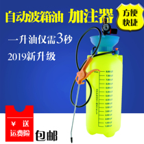 Pneumatic transmission fluid filler Wave tank oil Gear oil changer Manual transmission Automatic transmission Oil pot dispenser