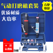 High speed pneumatic engraving mill straight mill polished wind grinding wheel grinding wheel grinding machine grinding pen pneumatic grinding head