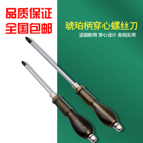 Tapping through the heart screwdriver word cross flat plum screw correction cone afterburner large screwdriver