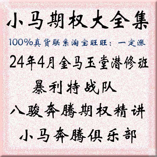 万万没想到！奔腾小马2025款居然这么绝？狠狠搞钱的打工人必看！