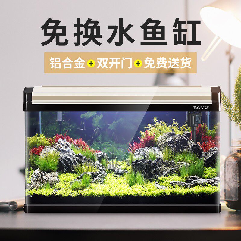 Boyu リビングルーム金魚水槽（水換え不要）、家庭用トップフィルター、熱曲げガラス水槽、怠け者向けエコ水槽、長方形曲面水槽