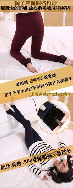 Mùa thu và mùa đông cộng với phân bón XL xà cạp 300 pounds chất béo m cộng với quần nhung dày bước chân thêm cỡ lớn một chiếc quần ấm