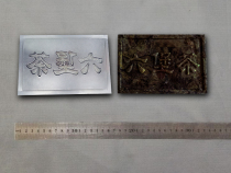 Press tea mold tea cake mold tea carving craft tea mold