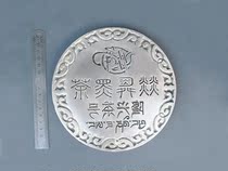 Press tea mold tea cake mold tea carving craft tea mold