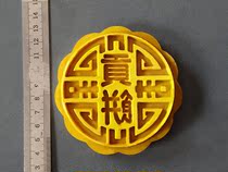 Press tea mold tea cake mold tea carving craft tea mold