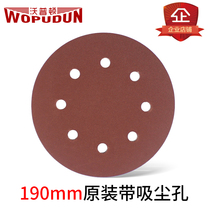 Walpton wall grinding machine supporting sandpaper flocking self-adhesive sand wall machine 8 hole diameter 180mm-190mm