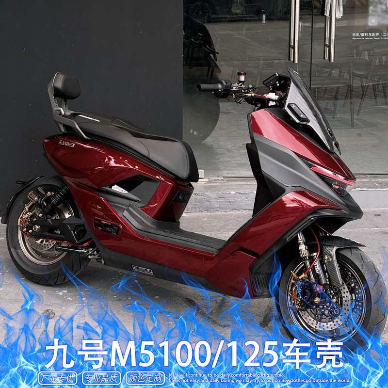 No.9 Electric M5 Series M5100/M5125 Vehicle Shell Full Set of Exterior Parts Painted Parts Solid Color Paint No.9 Electric M5 Series M5100/M5125 Vehicle Shell Full Set of Exterior Parts Painted Parts Solid Color Paint