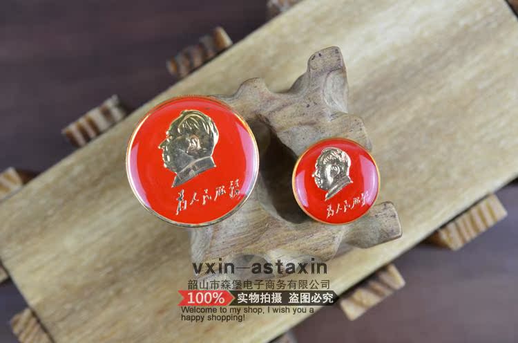 Broche en autre - Ref 1183657 Image 8