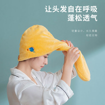  Dry hair cap female absorbent dry hair quick-drying hair dry hair towel absorbent cute Korean shower cap cute hair cap