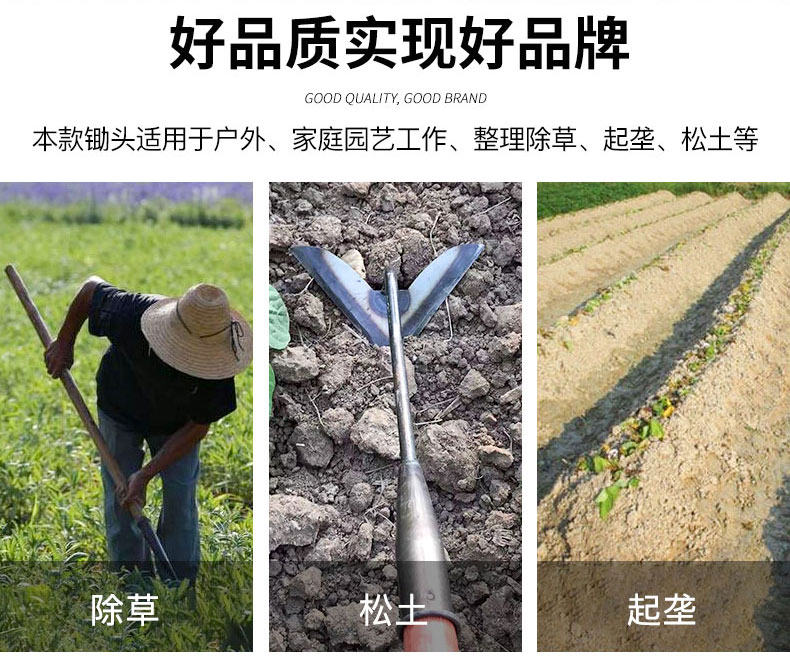 锄头多功能除草松土农用起垄锄开沟尖锄全钢农具家用锄草种菜工具-阿里巴巴