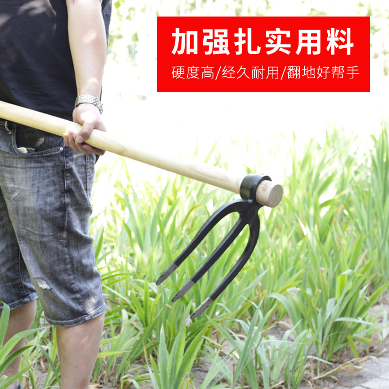 Jun print quenching agricultural fork pine rake dig long handle hoe plant gardening tool flip steel pick