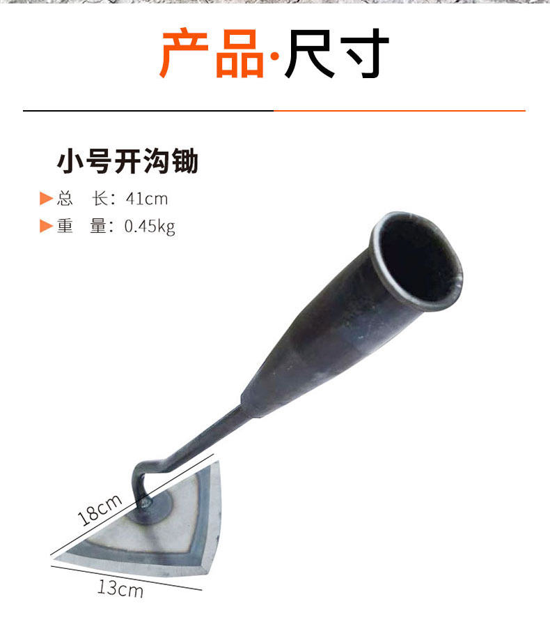 锄头多功能除草松土农用起垄锄开沟尖锄全钢农具家用锄草种菜工具-阿里巴巴