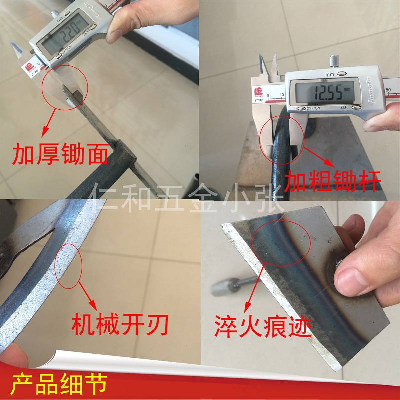 淬火全钢除草种菜翻地松土农具农用多功能园艺工具包邮锄头