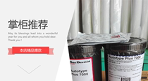 Box number Kotutai photosensitive adhesive 8000 photosensitive latex water-based screen yarn amount can be bargain