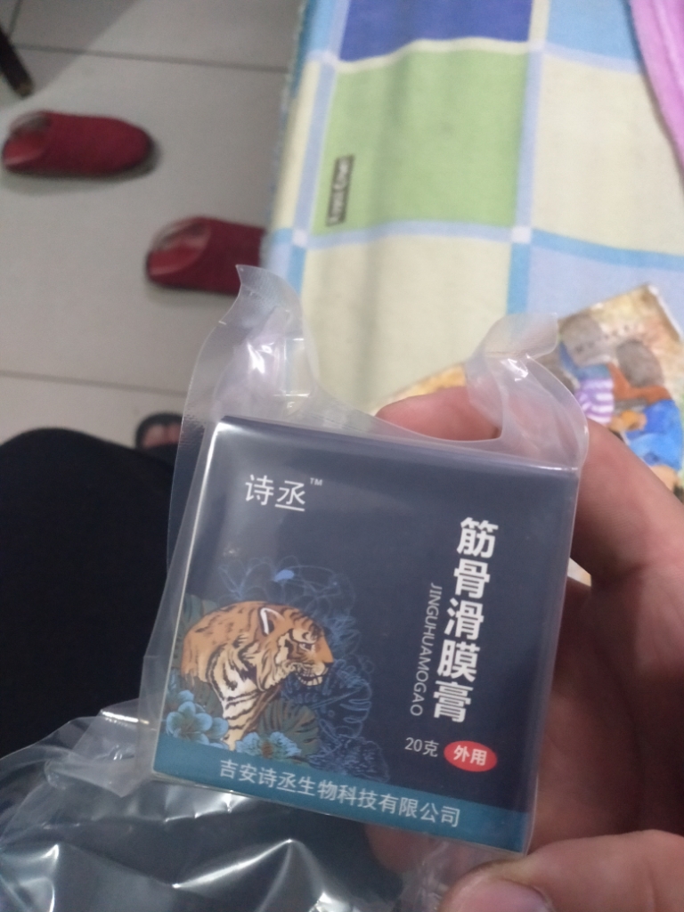 筋骨滑膜膏用了挺久了，评测