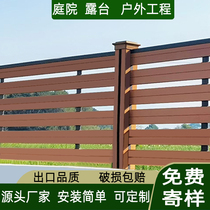 Plastic wood fence second generation wood plastic fence floor guardrail outdoor courtyard co-extruded terrace fence board column anti-corrosion wood