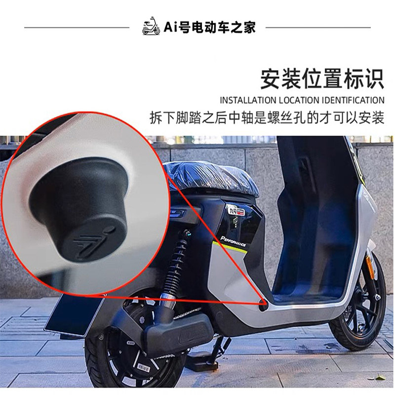 九号机械师二代Mmax2铝合金脚踏板：骑行新风尚，轻松上路！&zwj;♂️