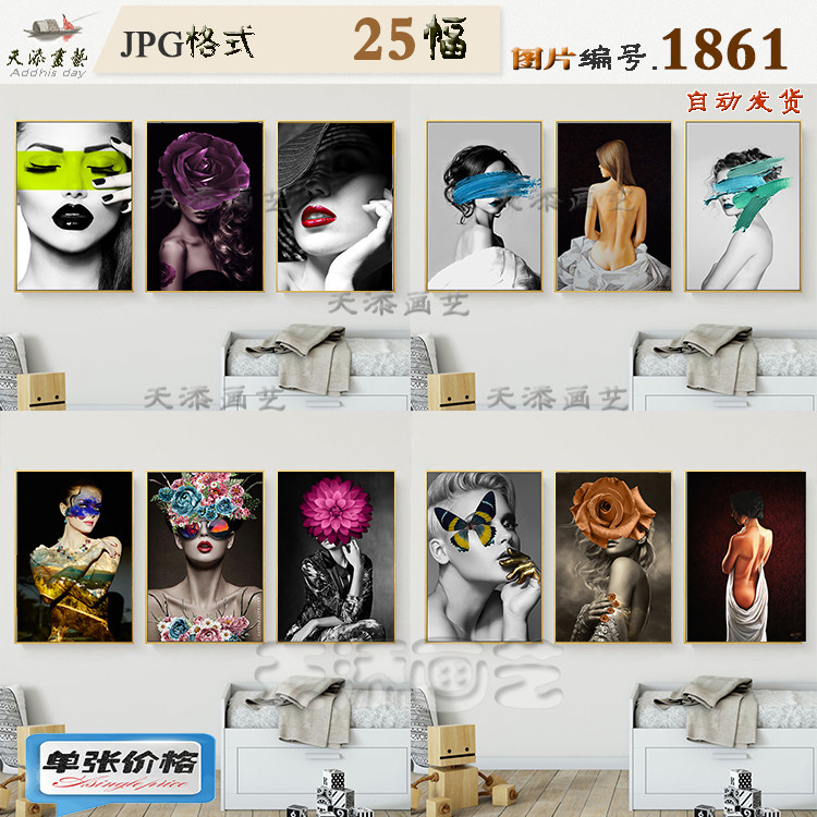 Nordic modern creative photography character black and white art abstract living room entrance decorative painting picture painting core material