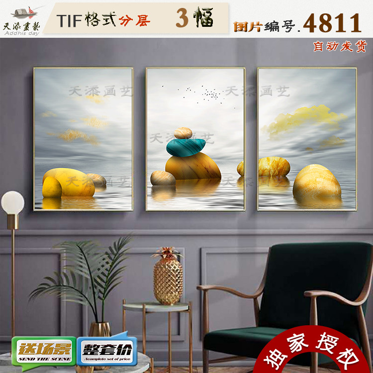 Modern minimalist stone to run the cobblestone Industrial Wind Light Extravagant Decoration Painting picture material Painting Core Tusu