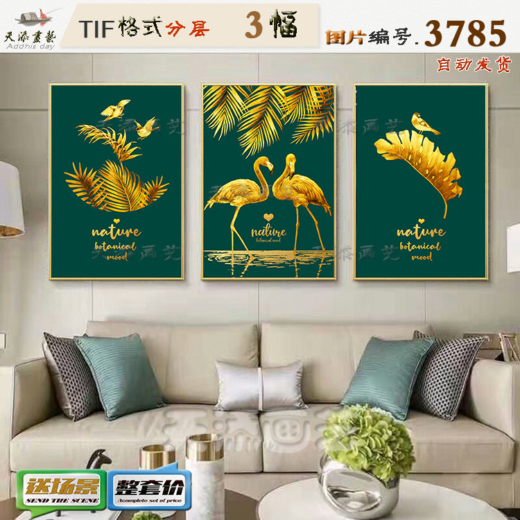 Modern abstract painting gold leaf leaf flamingo decorative painting crystal porcelain painting HD picture core picture joint painting