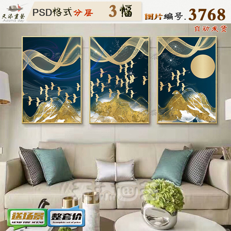 Nordic Wind Blue Oil Painting Gold Leaf Fly Bird Abstract Decoration Painting Crystal Porcelain Painting Material High Definition Picture Gallery Painting Gold Leaf Mountain Peak