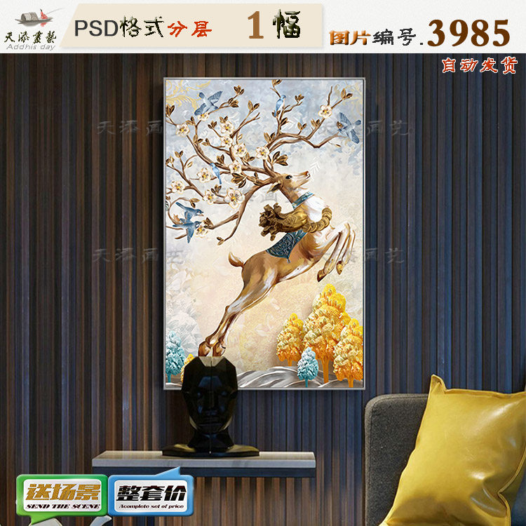 Eurostyle solid relief hair treasure tree elk Aisle Gangguan Background Wall Mural Material High-definition Tucco