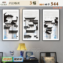 Chinese ink abstract hand-painted pier wall decoration painting material living-room hanging picture book room triptych high-definition tuku