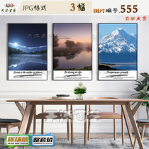 Nordic Modern Natural Scenery Decoration Painting Material Bedroom Living Room Triplex Hanging Painting Material Spray-painting High-definition Gallery