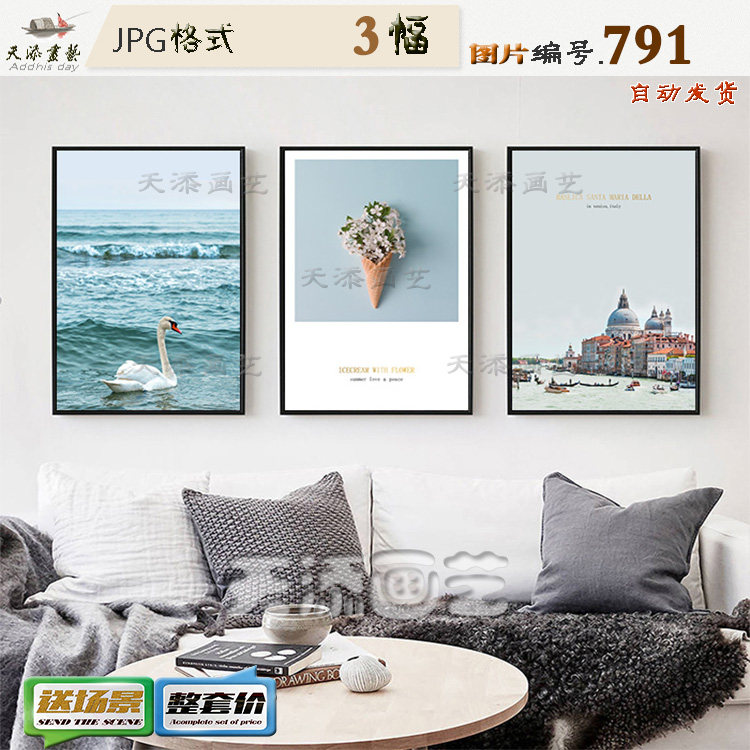 Nordic modern natural scenery small frescoed flower decoration painting Living room hanging painting material HD pictures