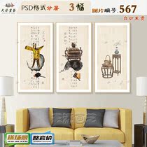 New Chinese Hand Painted Classical Bronze Instrumental Decoration Painting Material Book Room Triplex Hanging Painting Material Spray-painting High-definition Tucu