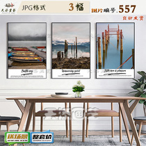 Nordic Modern Natural Scenery Decoration Painting Material Bedroom Living Room Triplex Hanging Painting Material Spray-painting High-definition Gallery