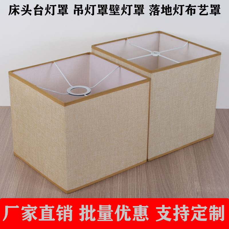 Bedside Table Lamp, Linen Fabric Lampshade, Chinese-Style Chandelier, Floor Lamp, Wall Lamp, Square Kraft Paper Imitation Parchment Lampshade