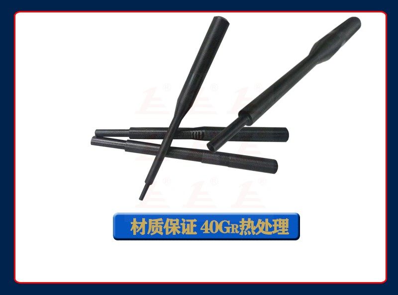 Valve duct punch rod heat treatment valve duct punch valve seat 40Gr valve duct removal punch
