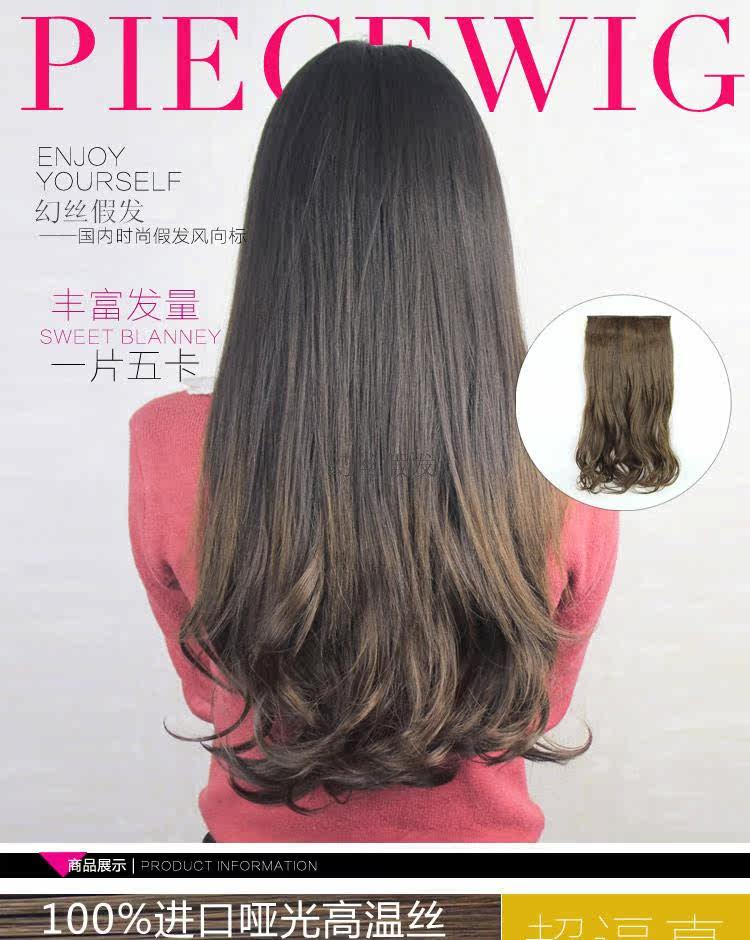 Extension cheveux - Ref 218000 Image 8