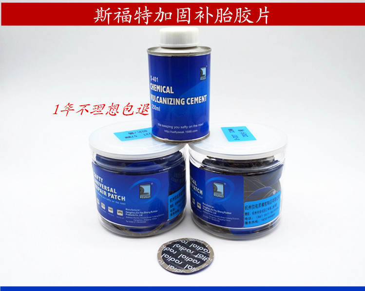 Fillip Negatives Fillip Fillip Mushroom Nail Glue Car Tire Vacuum Inner Tube Repair of Sford